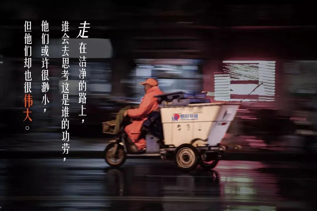 回眸2022 ▏这一年，我们“洁”尽全力，风雨同行